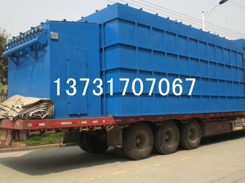 銀川水泥廠王經理定購的物料儲運和包裝除塵器已發貨 銀川水泥廠王經理定購的物料儲運和包裝除塵器已發貨